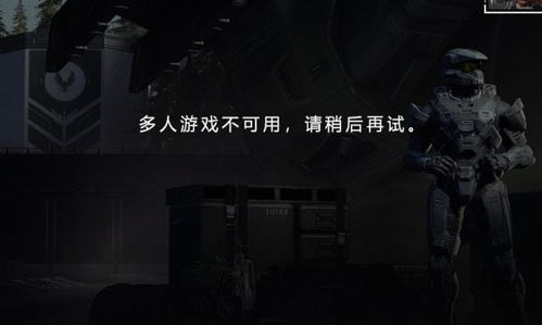 犯贱多人游戏,释放压力的社交盛宴(图3) 犯贱多人游戏,释放压力的社交盛宴(图3)