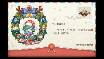 游戏贺卡制作,祝福满溢的电子祝福新风尚(图2) 游戏贺卡制作,祝福满溢的电子祝福新风尚(图2)