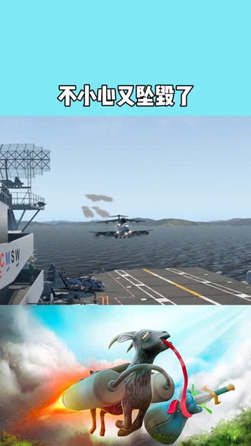 游戏坠毁了,探寻游戏坠毁背后的神秘故事(图1) 游戏坠毁了,探寻游戏坠毁背后的神秘故事(图1)
