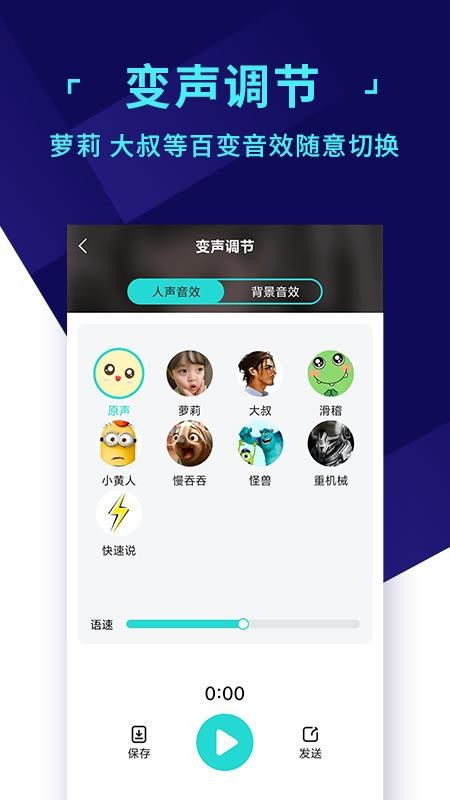 语音游戏助手,开启全新互动娱乐体验(图2) 语音游戏助手,开启全新互动娱乐体验(图2)
