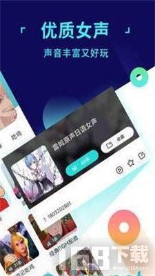 语音游戏助手,开启全新互动娱乐体验(图1) 语音游戏助手,开启全新互动娱乐体验(图1)