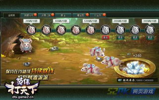 钱鼠游戏,揭秘金融界的智慧博弈(图3)