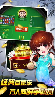 皮皮游戏赢,揭秘赢取游戏胜利的秘诀与技巧(图1) 皮皮游戏赢,揭秘赢取游戏胜利的秘诀与技巧(图1)