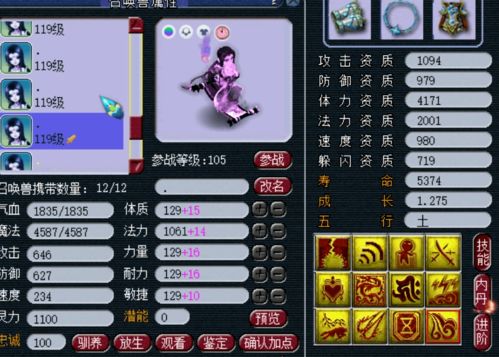 lvu游戏,探索虚拟世界的无限可能(图1)