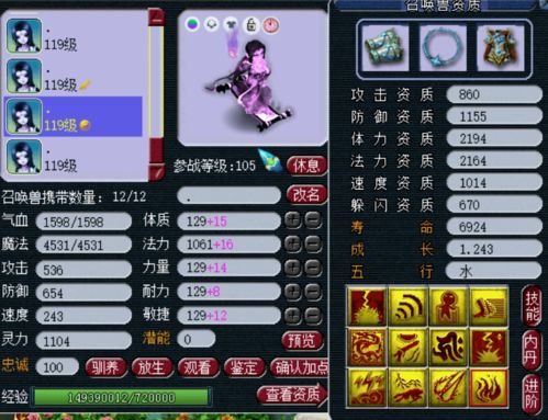 lvu游戏,探索虚拟世界的无限可能(图3)