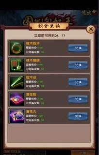 离线免费游戏,揭秘离线免费游戏的无限魅力(图2)