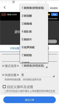 离线免费游戏,揭秘离线免费游戏的无限魅力(图1)