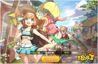 夏介绍游戏,探索奇幻冒险的虚拟世界(图1)