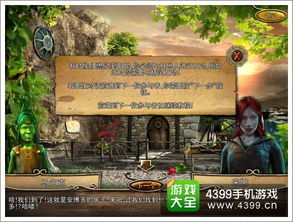 龙岭游戏,开启奇幻冒险之旅(图1) 龙岭游戏,开启奇幻冒险之旅(图1)