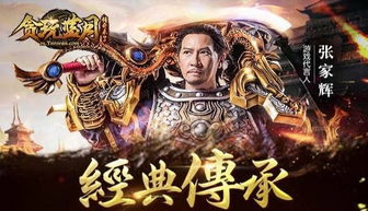 游戏义气,探寻游戏世界中的深厚情谊(图3)