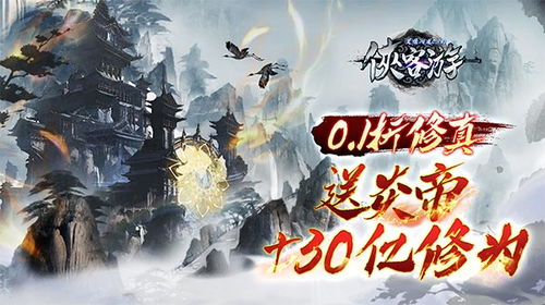 灵墟游戏,开启奇幻冒险之旅(图1)