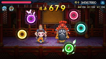 京戏游戏,探寻传统戏曲与现代游戏的奇妙交融(图2) 京戏游戏,探寻传统戏曲与现代游戏的奇妙交融(图2)