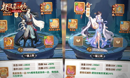 酌酒游戏,畅享欢乐时光(图3) 酌酒游戏,畅享欢乐时光(图3)