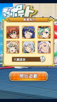 大方游戏,体验无限乐趣(图1)