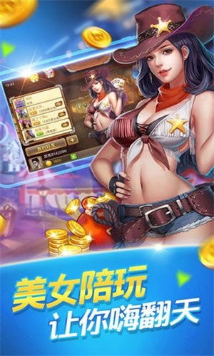 大方游戏,体验无限乐趣(图3)