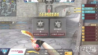 cdu游戏,CDU游戏深度解析(图3) cdu游戏,CDU游戏深度解析(图3)