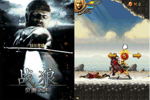 武夫小游戏,一剑走天涯(图3) 武夫小游戏,一剑走天涯(图3)