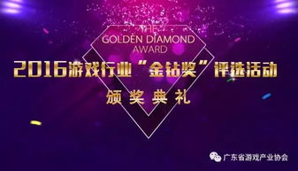 年会奖励游戏,惊喜大奖等你来拿!(图1) 年会奖励游戏,惊喜大奖等你来拿!(图1)