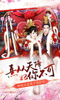凌若游戏,探索虚拟世界的奇幻之旅(图1)