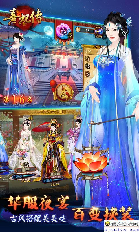 凌若游戏,探索虚拟世界的奇幻之旅(图3)