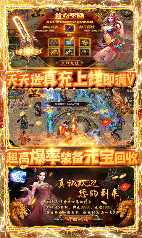 天顺游戏,引领娱乐新潮流的数字娱乐帝国(图2)