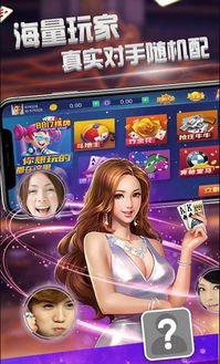 天顺游戏,引领娱乐新潮流的数字娱乐帝国(图3)
