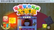 悦乐小游戏,解锁快乐新境界(图1) 悦乐小游戏,解锁快乐新境界(图1)