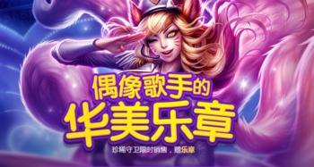 粉红乐章游戏,探索梦幻音乐世界的奇幻旅程(图2)