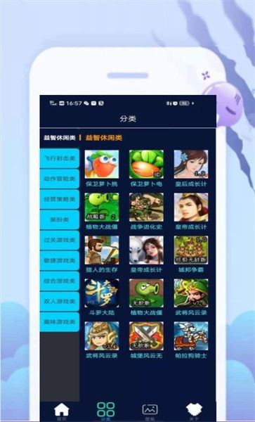 快乐云游戏,尽享快乐云游戏新体验(图1)