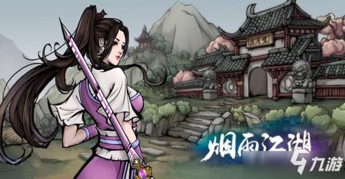孤村游戏,探寻神秘孤村的惊悚冒险之旅(图3)