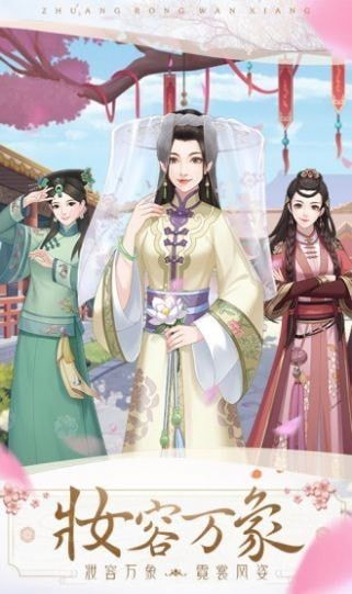 梨容游戏,穿越时空的奇幻冒险之旅(图1) 梨容游戏,穿越时空的奇幻冒险之旅(图1)