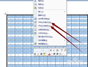 田方格游戏,探索策略与智慧的竞技场(图2) 田方格游戏,探索策略与智慧的竞技场(图2)