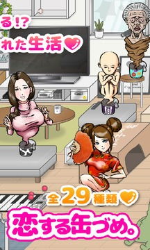 搞姬游戏,一场跨越时空的浪漫冒险之旅(图2)