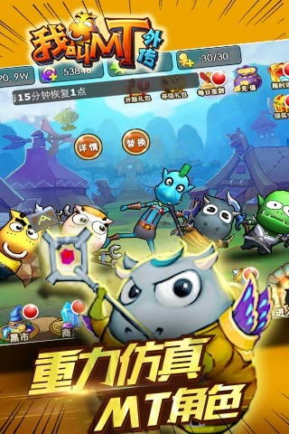 游戏mt下载,探索无尽冒险的奇幻之旅(图1)