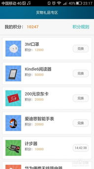 华为游戏赚钱,畅享电竞盛宴(图2) 华为游戏赚钱,畅享电竞盛宴(图2)