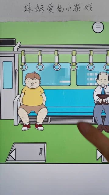 臭味游戏,臭味游戏的趣味探索之旅(图1) 臭味游戏,臭味游戏的趣味探索之旅(图1)