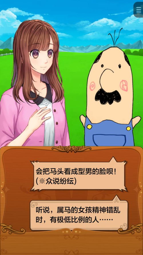 臭味游戏,臭味游戏的趣味探索之旅(图3) 臭味游戏,臭味游戏的趣味探索之旅(图3)