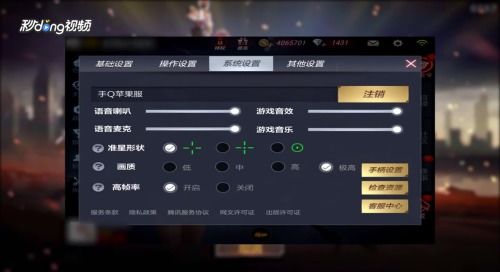 游戏怎么配乐,探索游戏配乐的艺术魅力(图1)