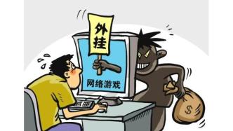 网警游戏,游戏安全新篇章(图1) 网警游戏,游戏安全新篇章(图1)