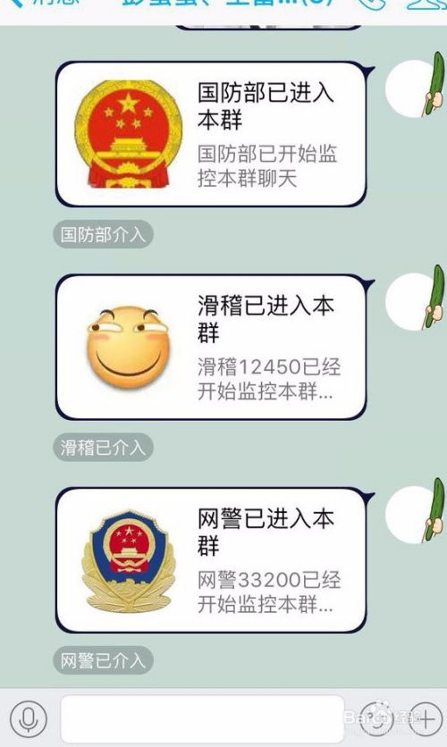网警游戏,游戏安全新篇章(图2) 网警游戏,游戏安全新篇章(图2)