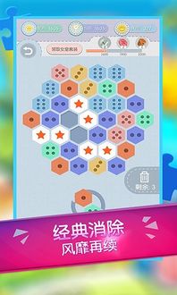 吾爱破解游戏盒子app安卓版下载 (图2)