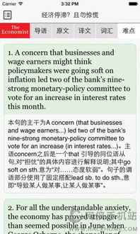 小桃的纠结安卓游戏 (图1)