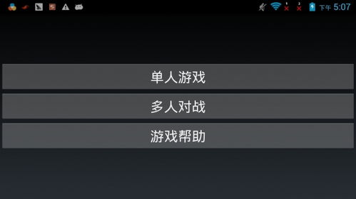 逃离后室正版游戏联机版 (图1)
