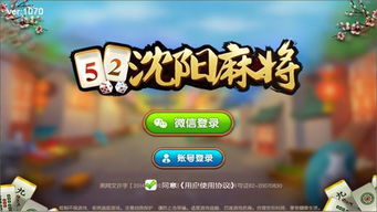 吾爱破解游戏盒子app安卓版下载 (图2) 吾爱破解游戏盒子app安卓版下载 (图2)