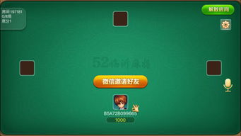 吾爱破解游戏盒子app安卓版下载 (图1) 吾爱破解游戏盒子app安卓版下载 (图1)