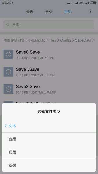 机型更改 (图3)