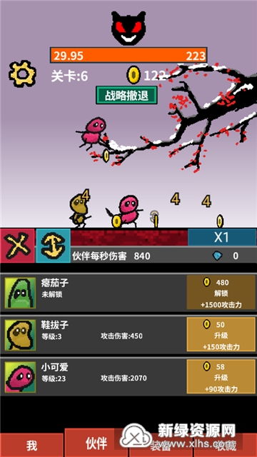 大脚怪游戏安卓版 (图3) 大脚怪游戏安卓版 (图3)