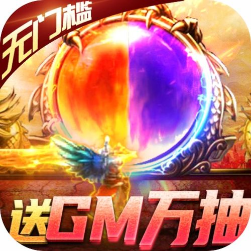 大脚怪游戏安卓版 (图1) 大脚怪游戏安卓版 (图1)