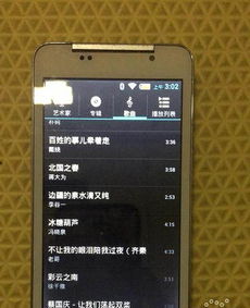 金牛榜高考志愿app安卓版手机下载应用安装 (图3)