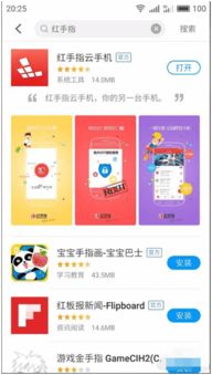 金牛榜高考志愿app安卓版手机下载应用安装 (图2)